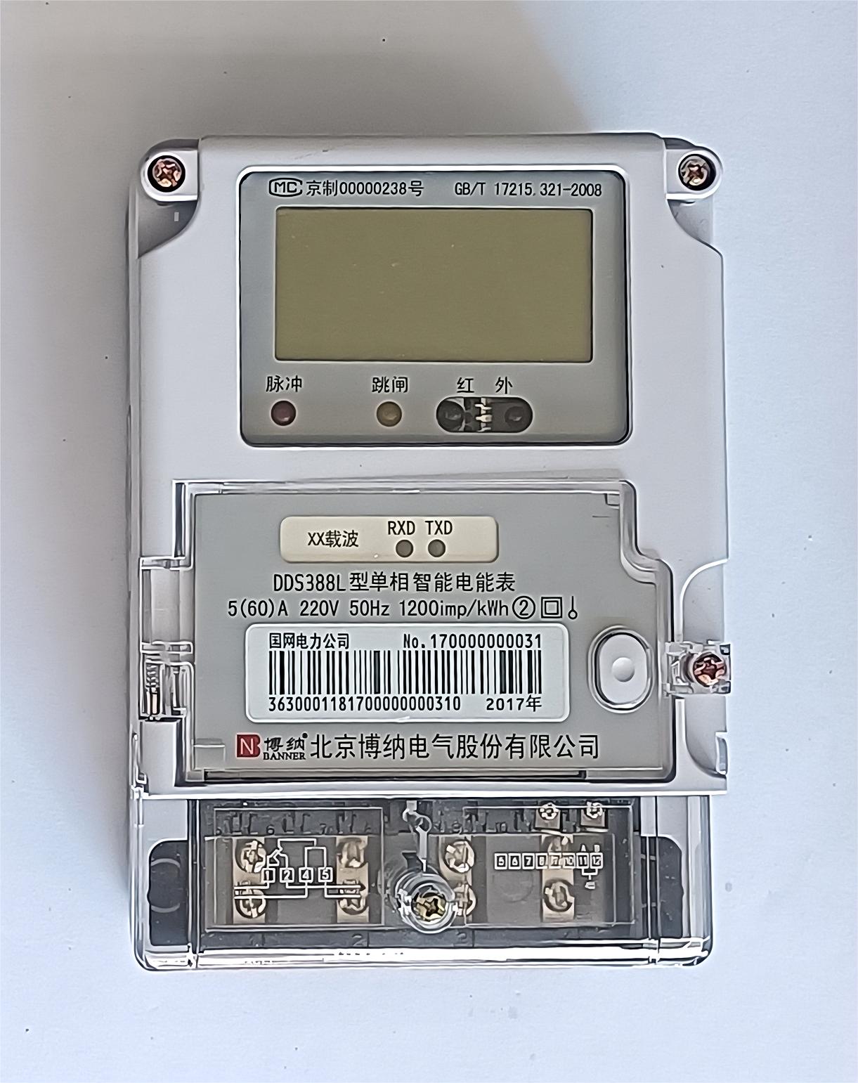 DDS388L型单相电子式电能表